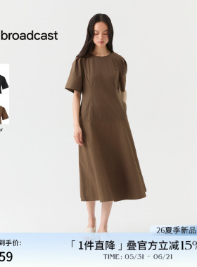 播简约气质通勤连衣裙女26夏季新款宽松松弛裙子DDT2LD5626
