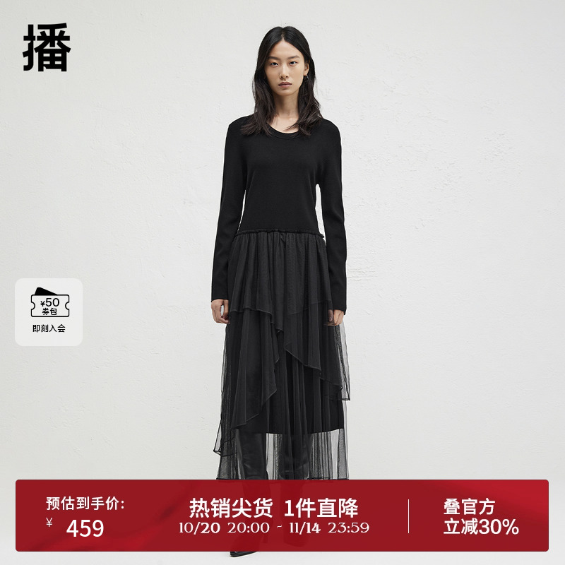 舒适简约圆领,不规则拼接下摆