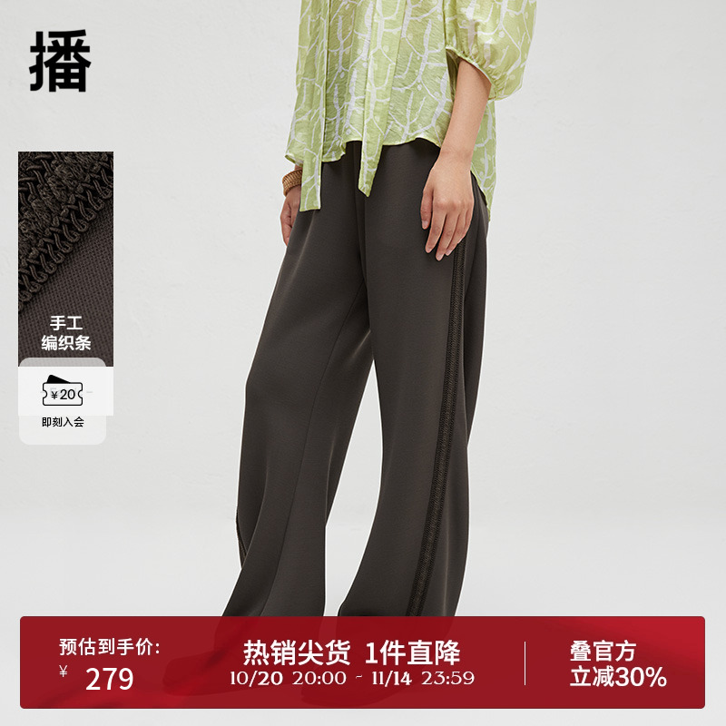 播商场同款垂坠感休闲阔腿裤女2024秋宽松痞雅裤BDR3KD3049