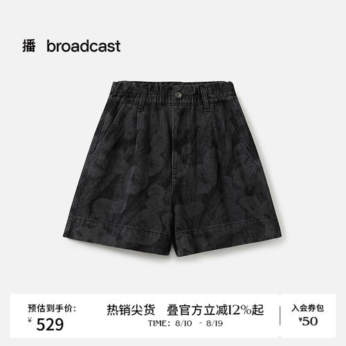 宽松阔腿