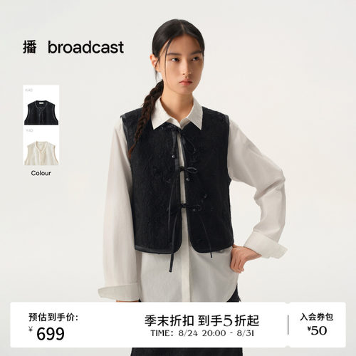 【镂纹瑾绣布】商场同款播26春夏新中式提花叠穿马甲BDT1MD1316