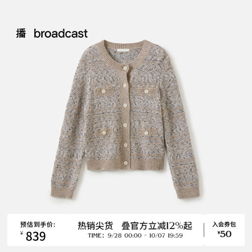 肌理感小香风