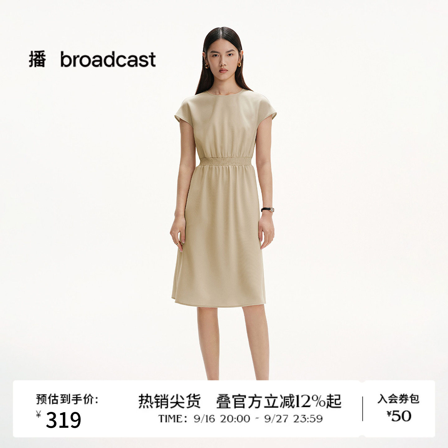 播夏季短袖连衣裙女淡人收腰洋气小黑裙DDS2LD5904图片