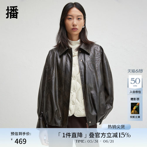 时尚简约外翻衬衫领