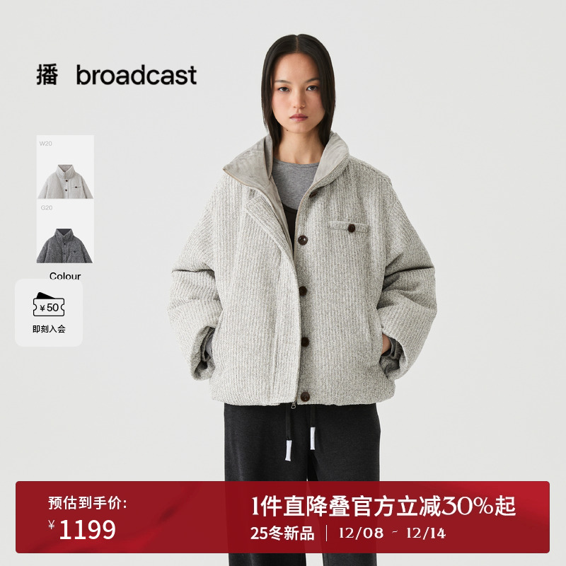 播短款立领保暖羽绒服女25冬季新款蓬松轻盈通勤外套DDS4RD5238