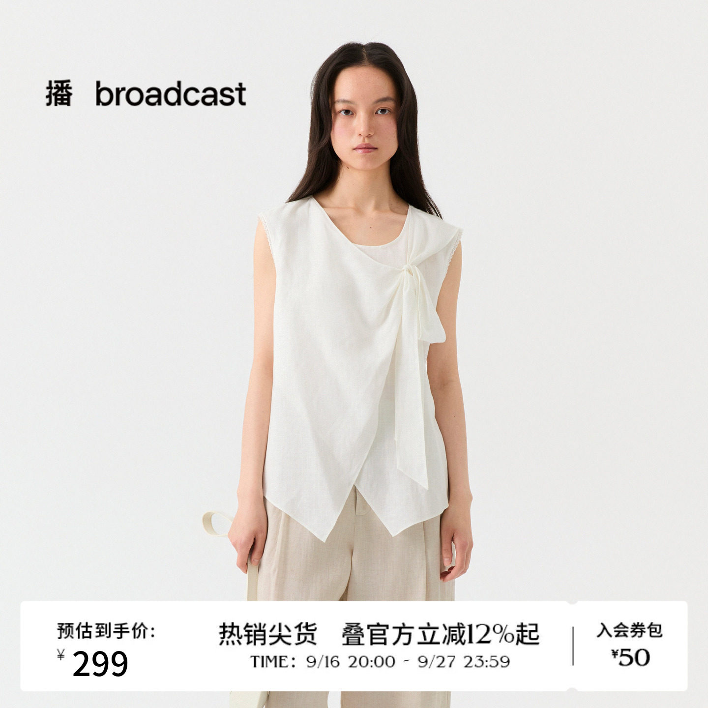 播26夏新品无袖衬衫女不对称百搭通勤小衫DDT2HD5612图片