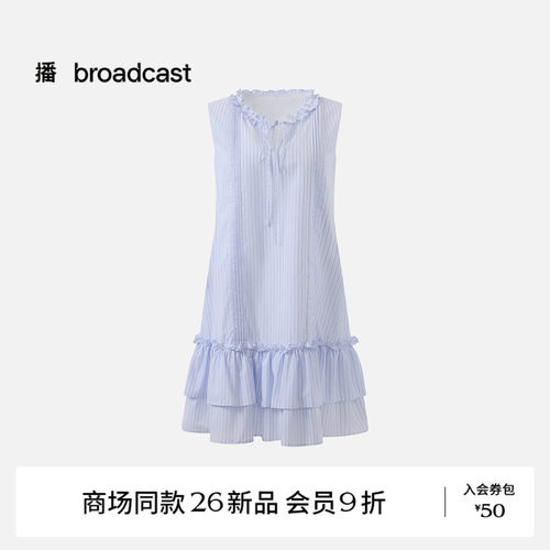 【商场同款】播26夏新品无袖连衣裙女度假风条纹蛋糕裙BDT7LD3051