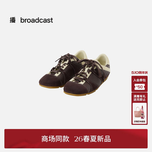 播复古德训鞋女鞋26春季新款显瘦休闲鞋平底阿甘鞋BPT1XD8100