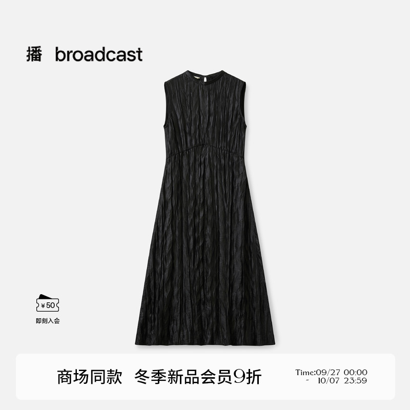 显瘦百搭
