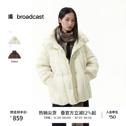 播冬季休闲宽松通勤短款龟背羽绒服女保暖立领外套DDS4RD5186 - 封面