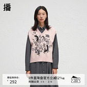 播商场同款 刺绣V领针织背心女24春秋气质叠穿针织衫 BDR3SD1931