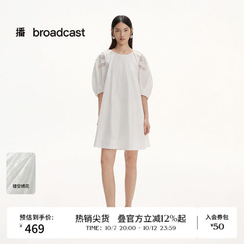 骨感光泽连衣裙