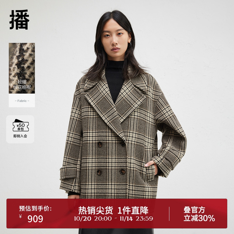 时髦有型戗驳领,袖口可调节扣袢