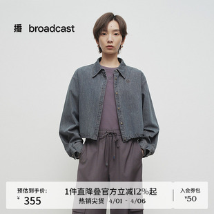 播商场同款 女春新款 显瘦短款 休闲外套BDS1CD1417 水洗牛仔衬衫