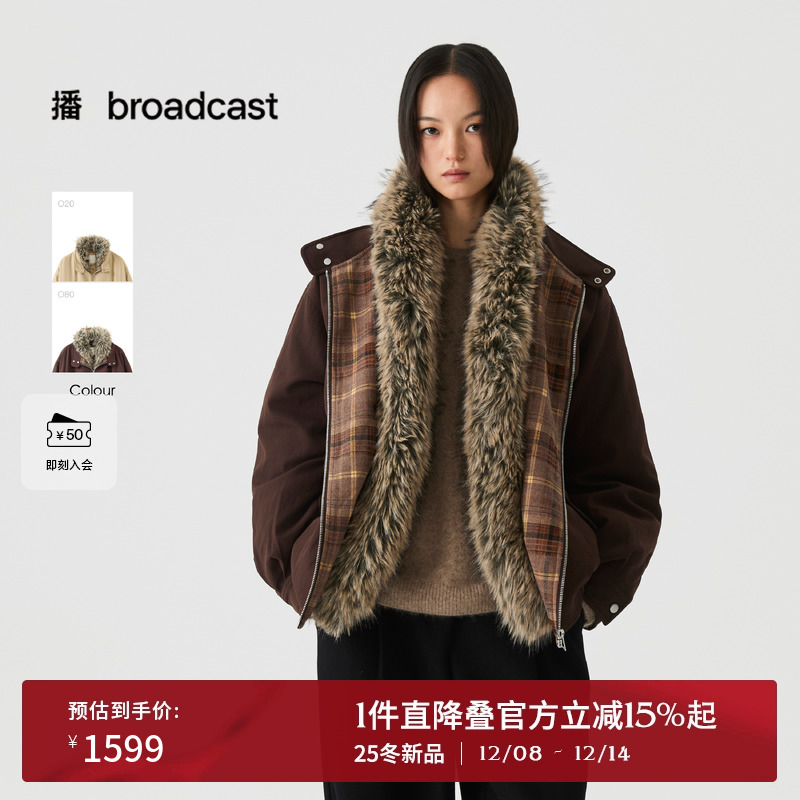 播复古可拆卸毛领宽松短款工装夹克羽绒服女25冬季新款DDS4RD5264