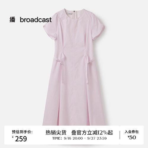 双层提拉式圆领