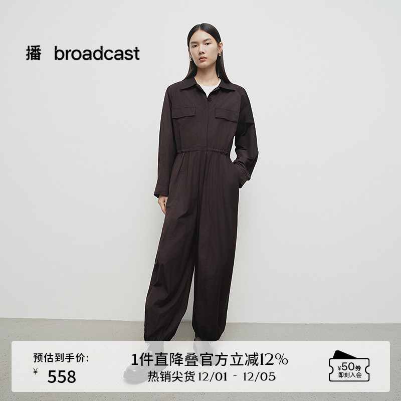 脚口抽绳，棉涤混纺