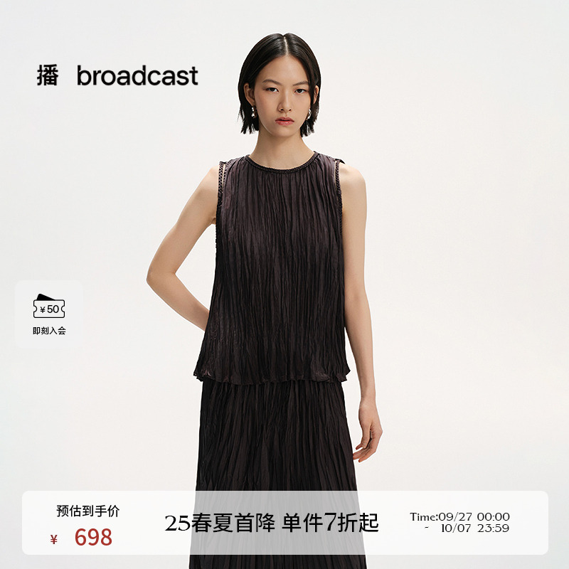 手工绳带设计褶皱肌理感