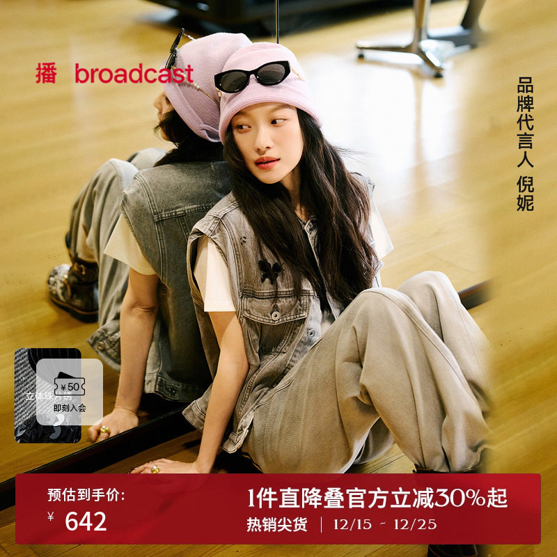 领部磨破工艺点缀