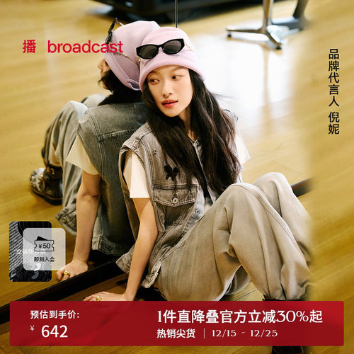 领部磨破工艺点缀