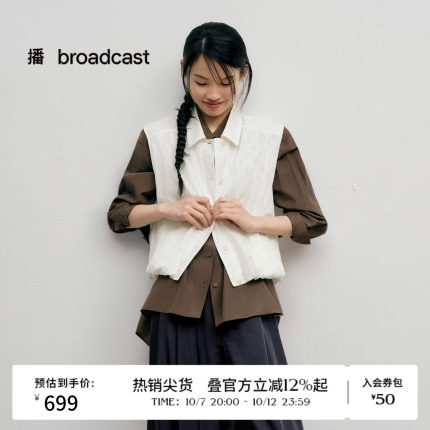 【商场同款】播26夏新品O型马甲女立体印花花苞上衣BDT2MD1700