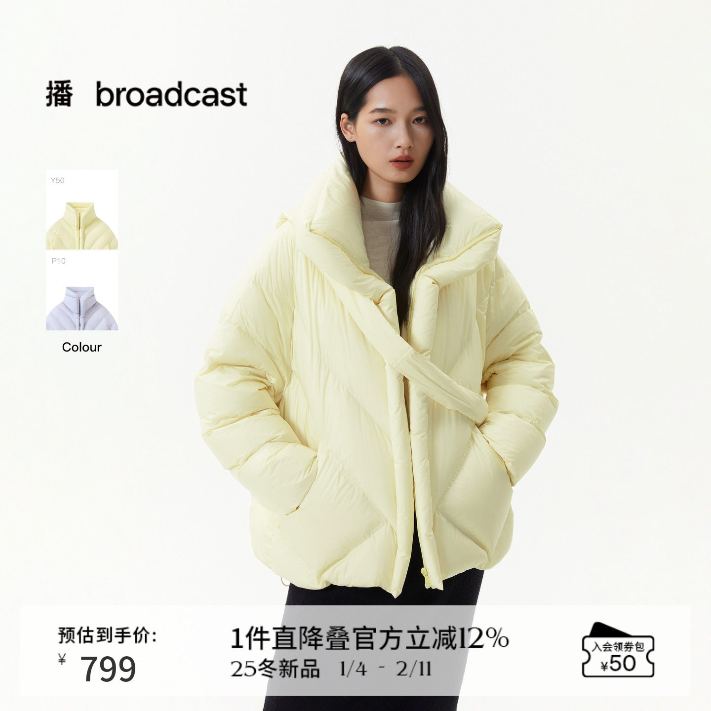 播短款龟背鸭绒羽绒服女冬季宽松保暖复古外套DDS4RD5268,女装/女士精品,羽绒服,淘宝优惠券,粉丝福利购,淘宝优惠卷