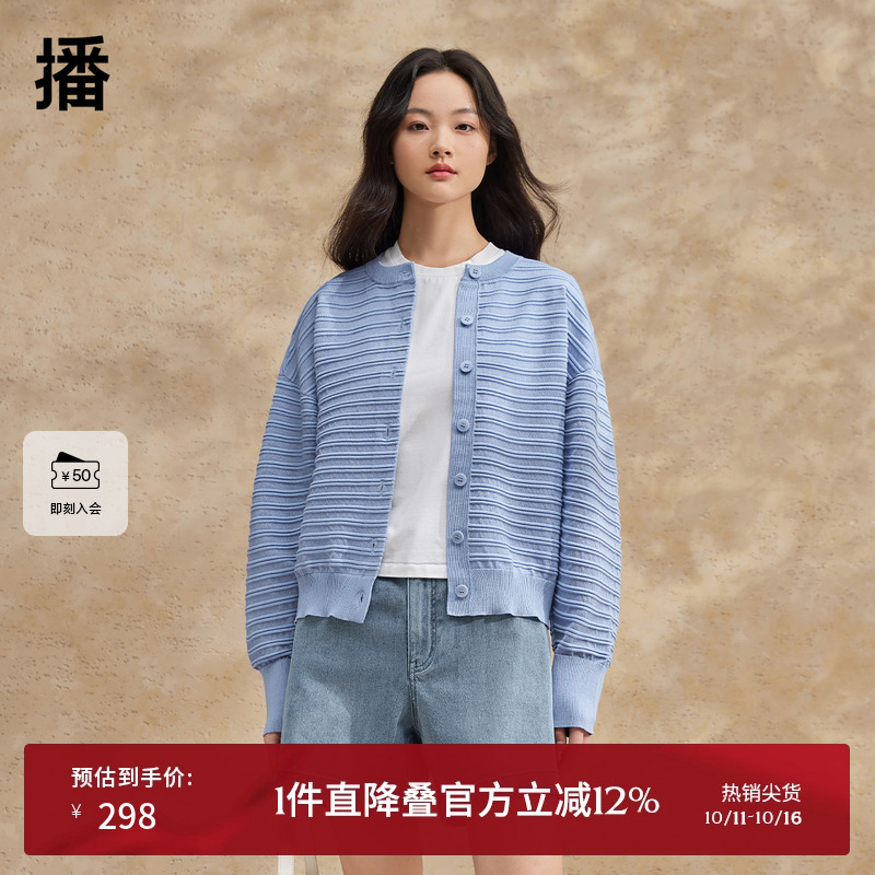 质感顺色圆扣，密织收紧袖口