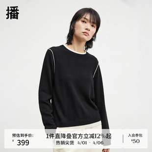 播商场同款 假两件针织衫 女24冬圆领上衣BDR4SD4006 100%羊毛