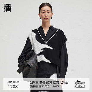 播商场同款 女24春秋撞色背心BDR3SD3065 设计师胶囊系列针织衫