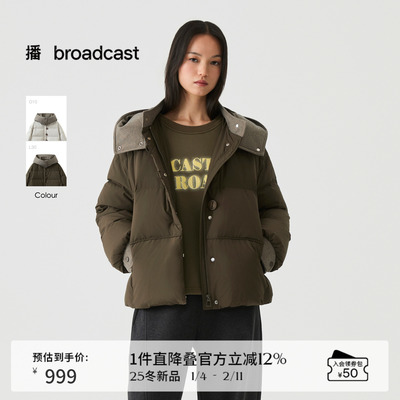 播宽松户外短款连帽羽绒服女冬季保暖抗寒面包服DDS4RD5255