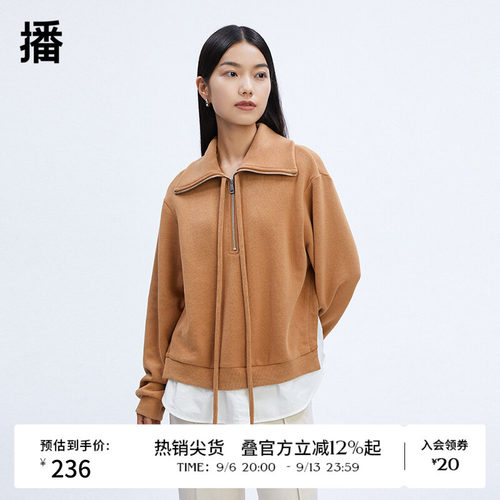大翻领，下摆开叉，假两件