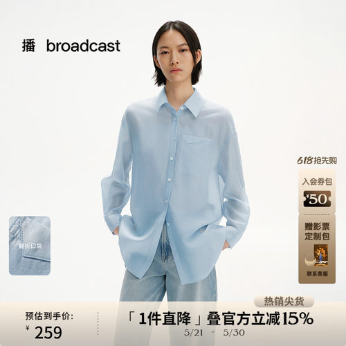 时髦外翻领,翻折袋口