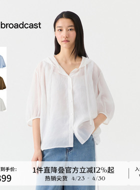 【苎麻】播休闲宽松蓝色轻薄短外套女夏新款淡人罩衫BDS7WD2907
