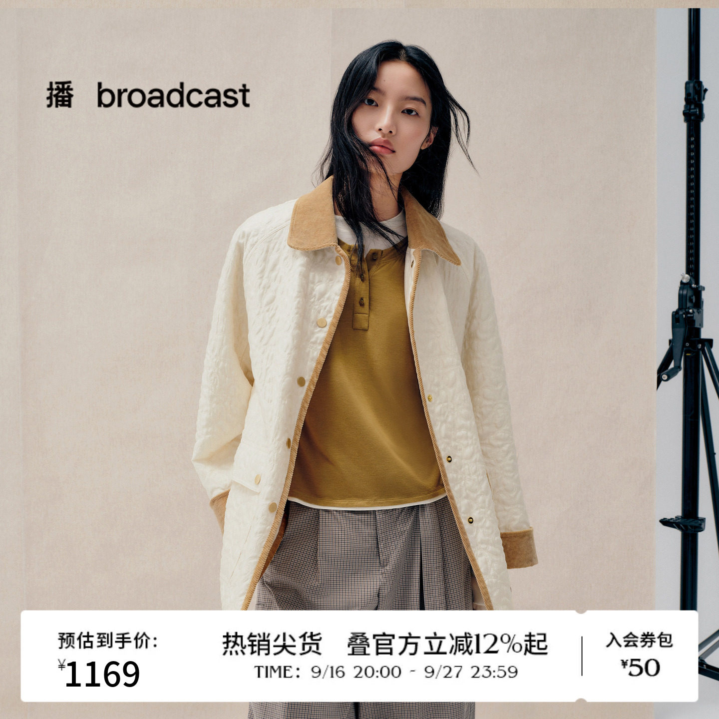 播秋冬莱赛尔优雅知性短外套女休闲宽松上衣BDS4PD3599