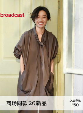 播倪妮同款轻职场宽松短袖连衣裙女26夏季新款气质裙子BDT2LD1618