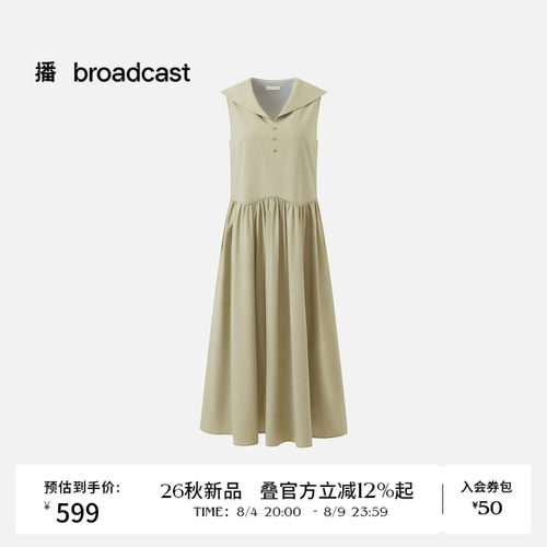播26秋新品垂感无袖连衣裙女通勤轻熟风收腰绿色连衣裙DDT3LD6108