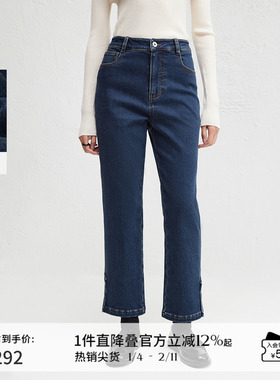 播深蓝色修身复古牛仔裤女冬季梨形美式直筒裤DDR4KD5100