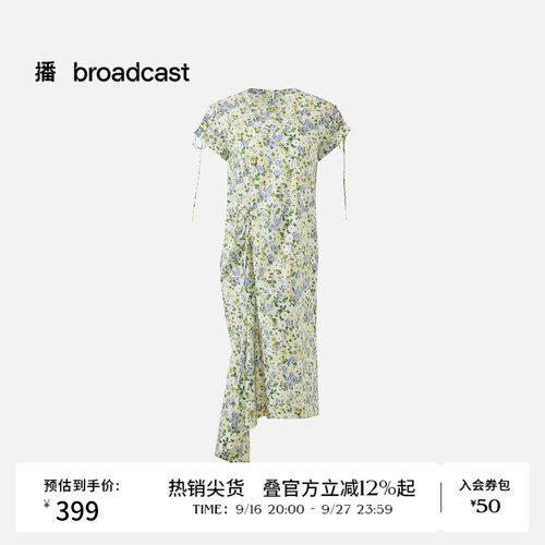 播26夏新品短袖连衣裙女不规则收腰宽松碎花裙DDT2LD5673