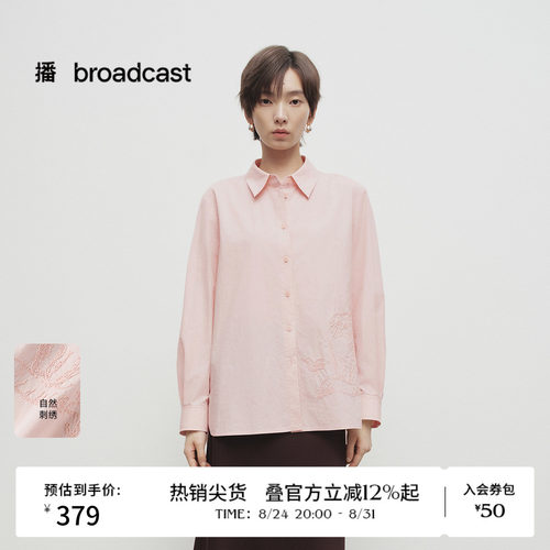 时尚简约衬衫领，微弧形侧开叉下摆