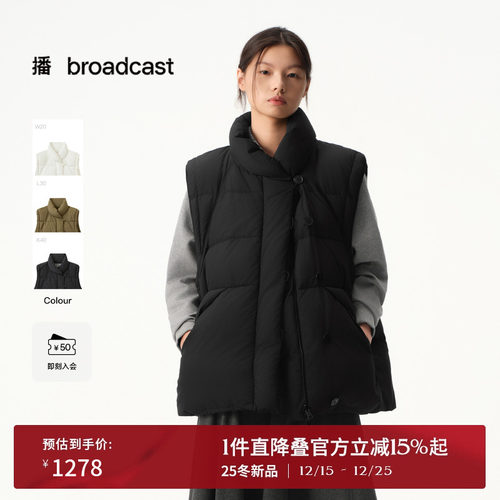 利落直筒两面穿