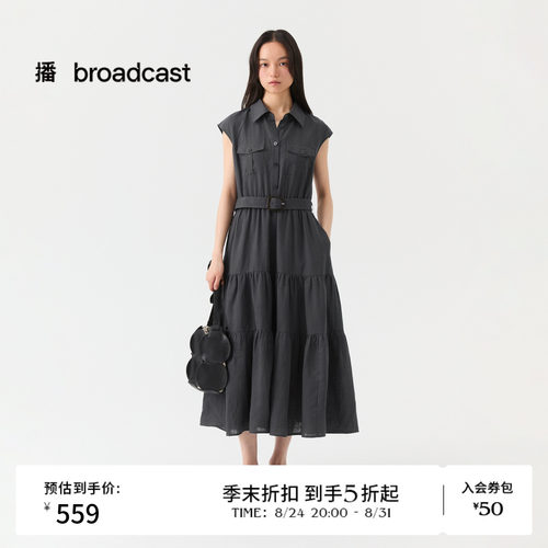 播26夏新品无袖衬衫领连衣裙女气质通勤垂感显瘦裙子DDT2LD5602