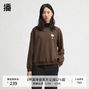 Houzichao联名24冬新休闲宽松圆领卫衣女BDR4VD3993 播商场同款