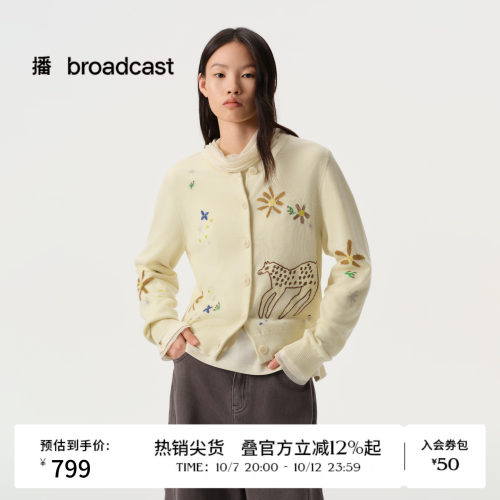 H型宽松圆领提花