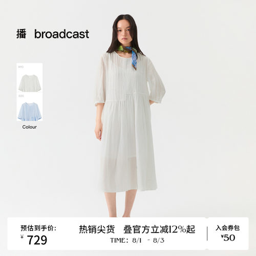 立体感时尚