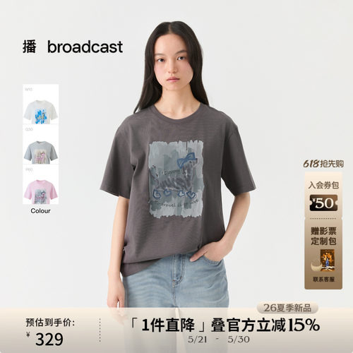 播小狗印花圆领短袖T恤女26夏季新款宽松松弛感上衣DDT2YD5635