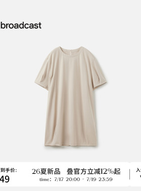 播26夏新品短袖连衣裙女松弛感通勤宽松T恤裙DDT2LD6040