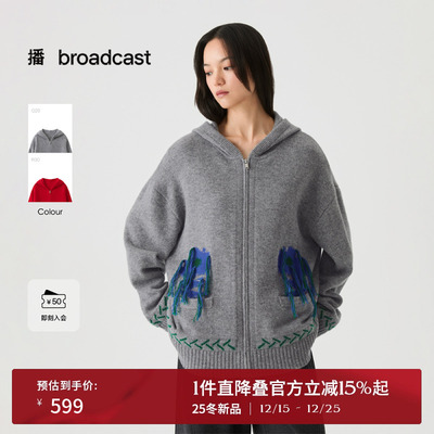 播流苏连帽拉链宽松针织开衫女25冬季新款100%羊毛衫DDS4UD5270