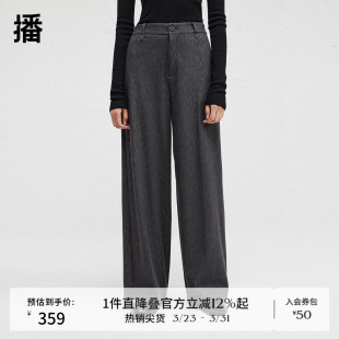 阔腿裤 播商场同款 慵懒西装 女24冬新款 BDR4KD3913 垂感宽松休闲裤