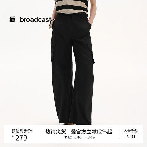播夏季轻薄休闲裤女宽松bf慵懒风工装裤BDS2KD2084