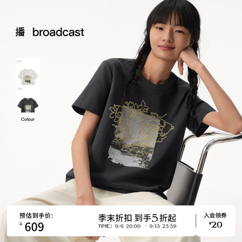 【商场同款】播26夏新品麻感索罗娜短袖圆领宽松T恤BDT2YD1740